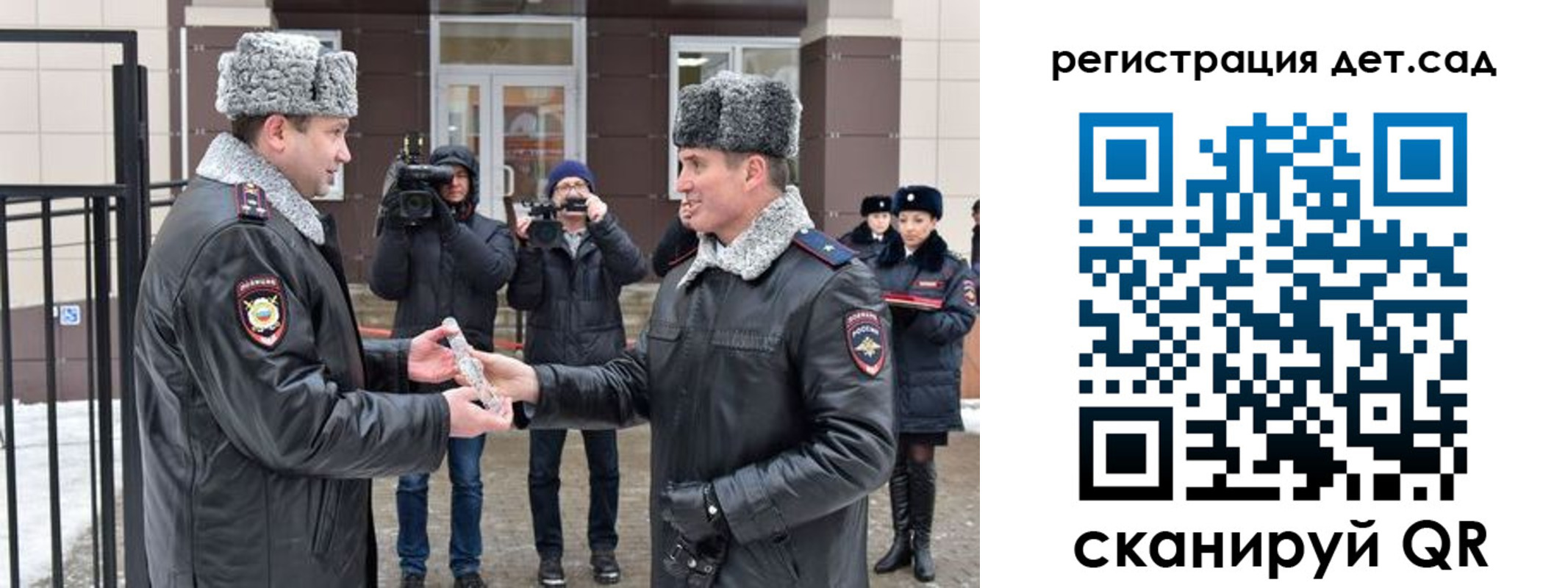 временная регистрация недорого в Рудне