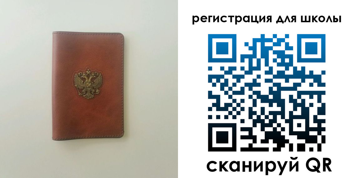 где прописаться в Рудне